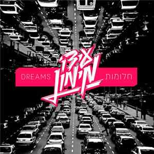 עידו מימון - חלומות // Dreams mp3