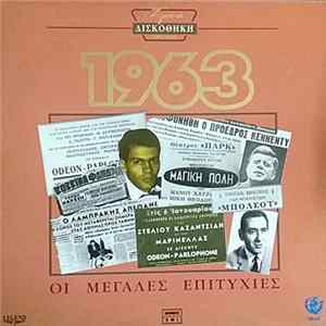 Various - Χρυσή Δισκοθήκη 1963 mp3