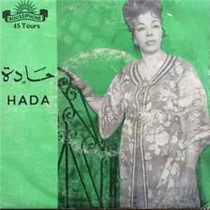 Hada Et Sa Troupe - Qu'elle Est Jolie mp3