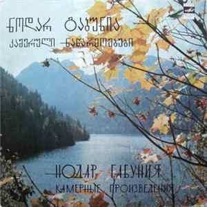 Нодар Габуния - Камерные Произведения mp3