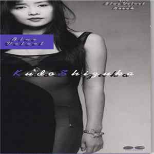 Kudo Shizuka - Blue Velvet mp3
