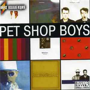 Pet Shop Boys - Музыкальная Энциклопедия - MP3 Коллекция mp3