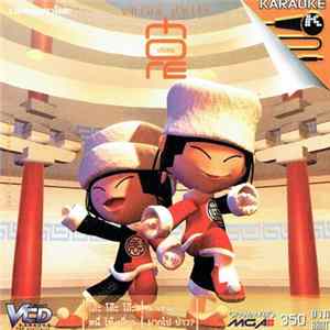 China Dolls - China More mp3
