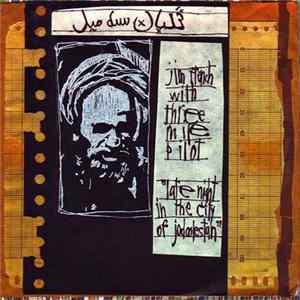 Jim French with Three Mile Pilot - Late Night In The City Of Jodoolestan mp3