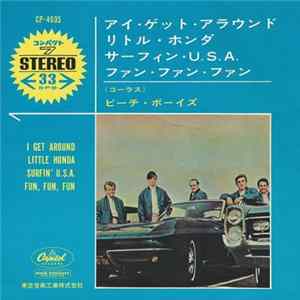 The Beach Boys - I Get Around / Little Honda / Surfin' U.S.A. / Fun, Fun, Fun mp3