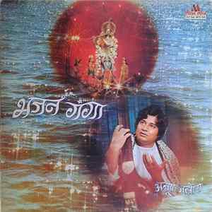 Anup Jalota - Bhajan Ganga mp3