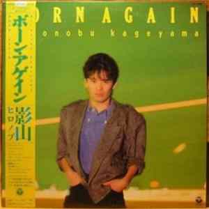 Hironobu Kageyama - Born Again mp3