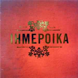 Ihmepoika - Ihmepoika mp3