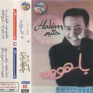 حكيم - يا هوووه mp3