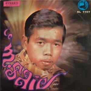 M. Said - Chinta Dan Fitnah mp3