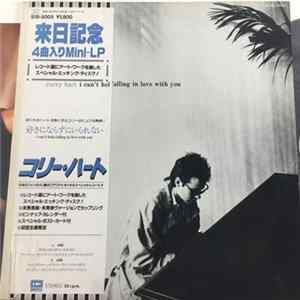 Corey Hart - I Can't Help Falling In Love With You mp3