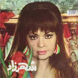 شهرزاد - حكاية المنديل / يا ناسيني mp3
