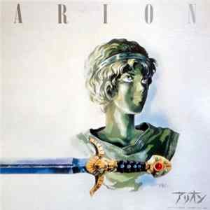 久石譲 - 風・荒野- (Arion - Image Album) mp3