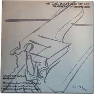 Various - Антологија Српске Музике / An Anthology Of Serbian Music - Клавирска Музика / Piano Music mp3