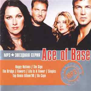 Ace Of Base - MP3 Звездная серия mp3