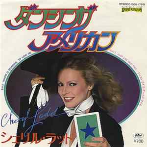 Cheryl Ladd - ダンシング・アメリカン Where Is Someone To Love Me mp3