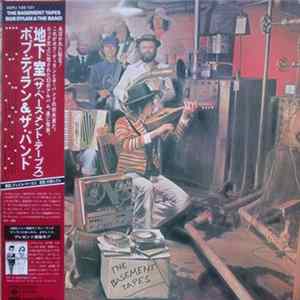 Bob Dylan & The Band - The Basement Tapes mp3
