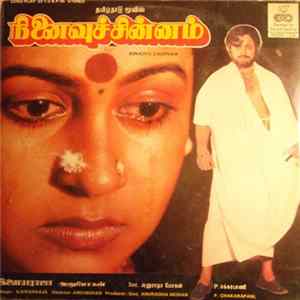 Ilaiyaraaja - Ninaivu Chinnam mp3