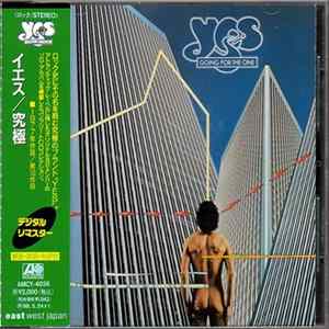 Yes = イエス - Going For The One = 究極 mp3