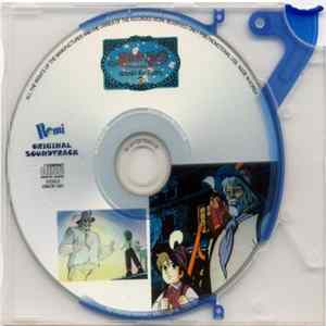 Takeo Watanabe - Remi - Original Soundtrack (Ienaki-Ko Remy) mp3