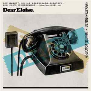 Dear Eloise - The Words That Were Burnt mp3