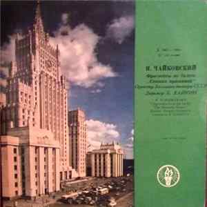 Bolshoi Theatre Orchestra , Conductor Boris Khaikin - The Sleeping Beauty. Ballet Excerpts=Спящая Красавица. Фрагменты Из Балета mp3