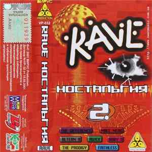 DJ Chief MC - Rave Ностальгия 2 mp3