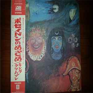 King Crimson - In The Wake Of Poseidon mp3