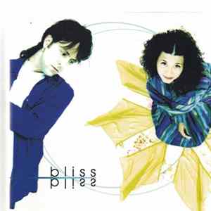 Bliss Bliss - Bliss Bliss mp3