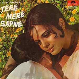 S. D. Burman - Tere Mere Sapne mp3