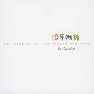 Le Couple - 10年物語 ~All Singles Of The Decade And More~ mp3