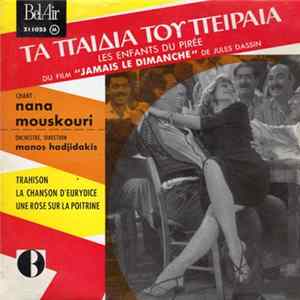 Nana Mouskouri - Τα Παιδιά Του Πειραιά = Les Enfants Du Pirée mp3