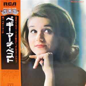 Peggy March - Peggy March Best mp3