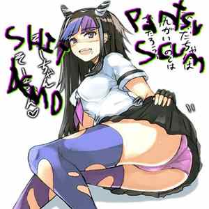 Pantsu Scum - Shit Demo mp3