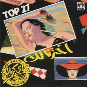 Various - Top 27 mp3