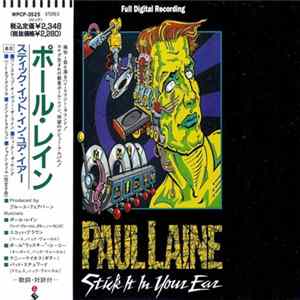 Paul Laine = ポール・レイン - Stick It In Your Ear = スティック・イット・イン・ユア mp3