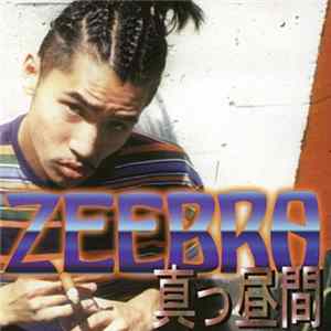 Zeebra - 真っ昼間 mp3
