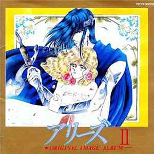 Yoichiro Yoshikawa - アリーズ II オリジナルイメージアルバム mp3