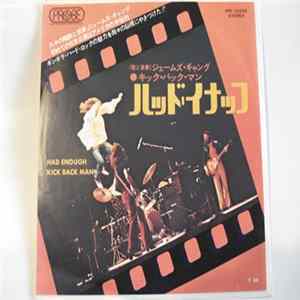 James Gang - Had Enough mp3