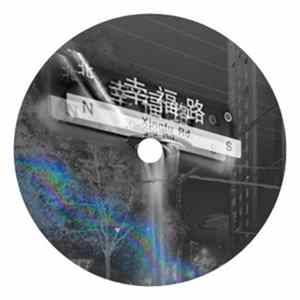 Kode9 - Xingfu Lu / Kan mp3