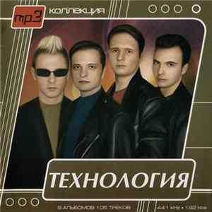 Технология - MP3 Collection mp3