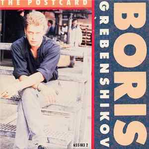 Boris Grebenshikov - The Postcard mp3