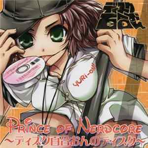 ディスク百合おん - Prince Of Nerdcore ～ディスク百合おんのディスク～ mp3