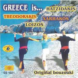 Hadzidakis, Theodorakis, Xarhakos, Loizos - Greece Is... mp3