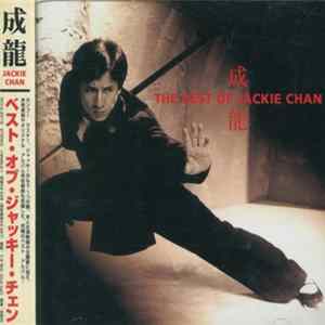 Jackie Chan - The Best Of Jackie Chan mp3
