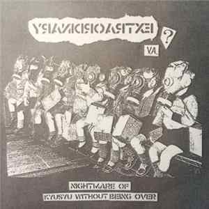 Various - Extraordinary? - Nightmare Of Kyusyu Without Being Over mp3