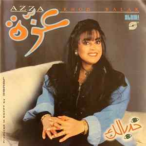 عزة = Azza - خود بالاك = Khod Balak mp3