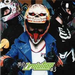 3B LAB.☆ - 黄昏EVOLUTION #3 mp3