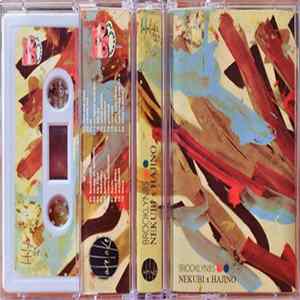 Nekubi x Hajino - Brooklyn.85 mp3