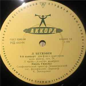 Gilels, Beethoven - Piano Concerto No. 4, Op. 58 mp3